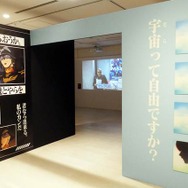 (C) 創通・サンライズ