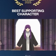 最優秀助演キャラクター賞葬送のフリーレンフェルン