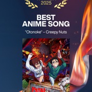 最優秀アニソン賞ダンダダン「オトノケ」Creepy Nuts
