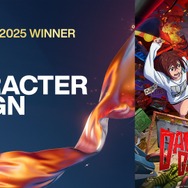 最優秀キャラクターデザイン賞ダンダダン