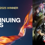 最優秀継続シリーズ賞鬼滅の刃「鬼滅の刃」柱稽古編