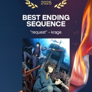 最優秀エンディング賞俺だけレベルアップな件「request」kurage