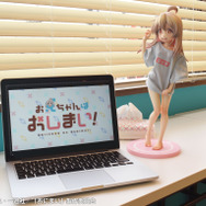 緒山まひろ 1/4 ニートTシャツ～大人な下着に挑戦！～