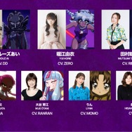 『新星ギャルバース』声優陣 第1弾