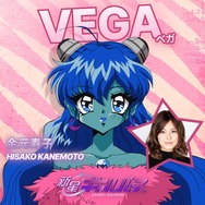 『新星ギャルバース』VEGA　CV. 金元寿子