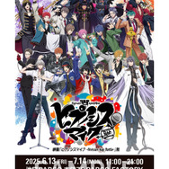 ピクチャーチケット