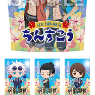 オリジナルギフト「五条悟と夏油傑の沖縄土産ちんすこう