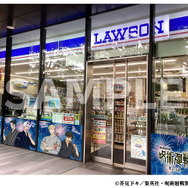 『劇場版総集編 呪術廻戦 懐玉・玉折』ローソンキャンペーンを6月3日から実施