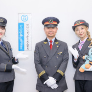 TVアニメ『紫雲寺家の子供たち』×小田急電鉄