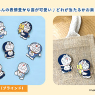 ピンバッジ（ブラインド）　全7種　 各770円（税込）