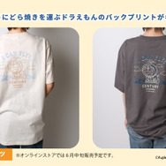 半袖Tシャツ　全2種　 各3,850 円（税込）