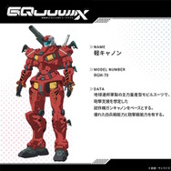 ※画像は公式Xより引用。