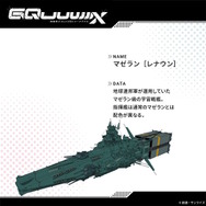 ※画像は公式Xより引用。