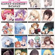 【編集部ブログ】表紙＆巻頭特集は『五等分のプリンセス』！第2特集に『日々は過ぎれど飯うまし』―メガミマガジン7月号は5月30日発売