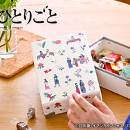 TVアニメ『薬屋のひとりごと』「鬼頭祈コラボ お道具箱」（C）日向夏・イマジカインフォス／「薬屋のひとりごと」製作委員会