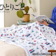 TVアニメ『薬屋のひとりごと』「鬼頭祈コラボ ビッグブランケット」（C）日向夏・イマジカインフォス／「薬屋のひとりごと」製作委員会