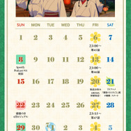 『薬屋のひとりごと』6月カレンダー