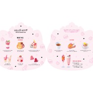 メニュー表中面 イメージ