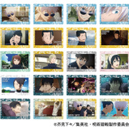 「呪術廻戦 第2期 オーロラアートコレクション／懐玉・玉折」（C）芥見下々／集英社・呪術廻戦製作委員会