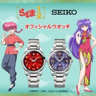 「らんま1/2 セイコー オフィシャルウオッチ」