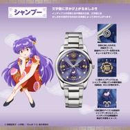 「らんま1/2 セイコー オフィシャルウオッチ」