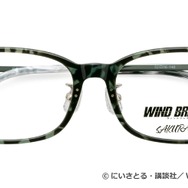 「桜遥」モデル