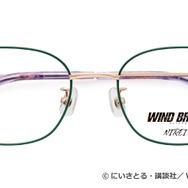 「楡井秋彦」モデル