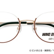 「蘇枋隼飛」モデル