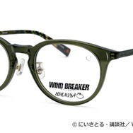 「梅宮一」モデル