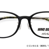 「柊登馬」モデル