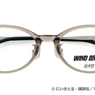 「梶蓮」モデル