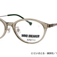 「梶蓮」モデル