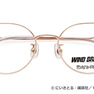 「兎耳山丁子」モデル