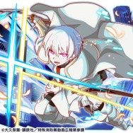 ★6 覚醒せし第四世代 象日下部