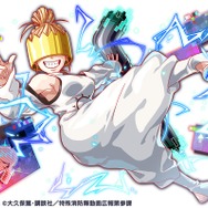 ★6 心覗の正悪 ハウメア