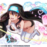 ★6 予測不可能な必然 環古達