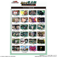 「忍たま乱太郎 ツインウエハースの段 其ノ二」（C）尼子騒兵衛／劇場版忍たま乱太郎製作委員会