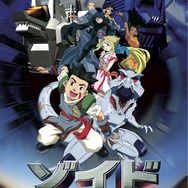 アニメ『ゾイド -ZOIDS-』（C）ＴＯＭＹ（C）ShoProZOIDS is a trademark of TOMY Company, Ltd. and used under license.