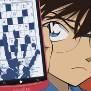 TVアニメ『名探偵コナン』「17年前の真相 血染めの騎士（ナイト）」場面カット（C）青山剛昌／小学館・読売テレビ・TMS 1996