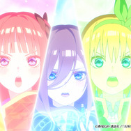 『五等分のプリンセス ～幻想と深淵と魔法学院～』OPムービー 場面カット（C）春場ねぎ・講談社／「五等分の花嫁∽」製作委員会　（C）MAGES.