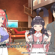 『五等分のプリンセス ～幻想と深淵と魔法学院～』ビジュアルドラマ（C）春場ねぎ・講談社／「五等分の花嫁∽」製作委員会　（C）MAGES.