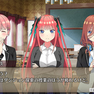 『五等分のプリンセス ～幻想と深淵と魔法学院～』ゲーム画面（C）春場ねぎ・講談社／「五等分の花嫁∽」製作委員会　（C）MAGES.