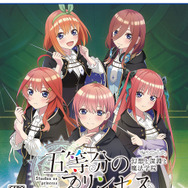 『五等分のプリンセス ～幻想と深淵と魔法学院～』PlayStation 5 通常版（C）春場ねぎ・講談社／「五等分の花嫁∽」製作委員会　（C）MAGES.