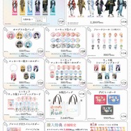 「フラガリアメモリーズ×極楽湯・RAKU SPAコラボキャンペーン“風呂ガリアメモリーズ”」販売グッズ一覧（C）2025 SANRIO CO., LTD.　APPROVAL NO.L656959