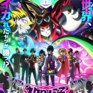 TVアニメ『ネクロノミ子のコズミックホラーショウ』キービジュアル