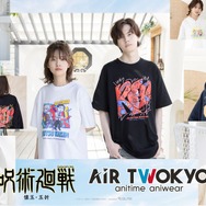 AIR TWOKYO　TVアニメ『呪術廻戦』グッズコレクション第四弾