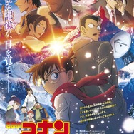 『名探偵コナン 隻眼の残像（フラッシュバック）』（C）2025 青山剛昌／名探偵コナン製作委員会