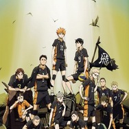 (C) 古舘春一／集英社・「ハイキュー!! セカンドシーズン」製作委員会・MBS