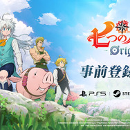 新作RPG『七つの大罪：Origin』事前登録が開始！メリオダスの息子「トリスタン」を主人公としたオリジナルストーリーが展開