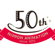 日本アニメーション 50周年ロゴ（C） NIPPON ANIMATION CO., LTD.